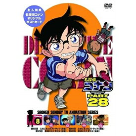 DVD / キッズ / 名探偵コナン PART 28 Volume8 / ONBD-2219