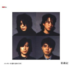 CD / エレファントカシマシ / エレカシ自選作品集 EMI 胎動記 / TOCT-26875