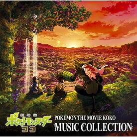 CD / オムニバス / 「劇場版ポケットモンスター ココ」ミュージックコレクション (Blu-specCD2) / MHCL-30664