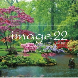 CD / オムニバス / イマージュ22 エモーショナル・アンド・リラクシング (Blu-specCD2) (解説歌詞対訳付) / SICC-30600