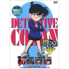 DVD / キッズ / 名探偵コナン7(7) / BMBD-2014