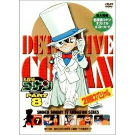 DVD / キッズ / 名探偵コナン8(7) / BMBD-2023