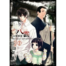 DVD / TVアニメ / 心霊探偵八雲 第2巻(豪華版) (豪華版) / FCBN-78