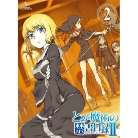 DVD / TVアニメ / とある魔術の禁書目録II 第2巻 (DVD+特典CD-ROM) (初回限定版) / GNBA-1782