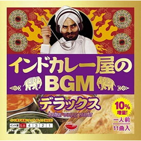 CD / ワールド・ミュージック / インドカレー屋のBGM デラックス (解説歌詞付) / VICL-64645