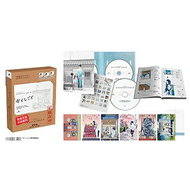 DVD / TVアニメ / かくしごと DVD BOX (初回生産限定版) / EYBA-13360