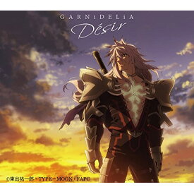 CD / GARNiDELiA / Desir (CD+DVD) (期間生産限定盤) / VVCL-1104