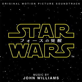 CD / ジョン・ウィリアムズ / スター・ウォーズ/フォースの覚醒 オリジナル・サウンドトラック / UWCD-8107