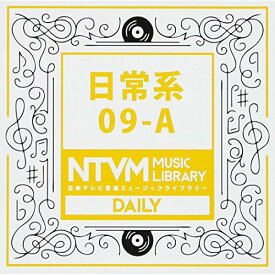 CD / BGV / 日本テレビ音楽 ミュージックライブラリー ～日常系 09-A / VPCD-86101