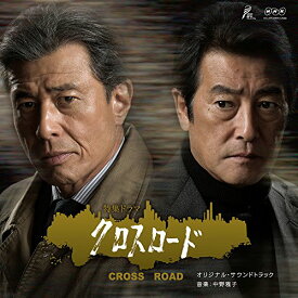 CD / 中野雅子 / NHK特集ドラマ「クロスロード」オリジナル・サウンドトラック / RP-20001