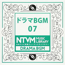 CD / BGV / 日本テレビ音楽 ミュージックライブラリー ～ドラマ BGM 07 / VPCD-81923