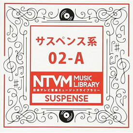 CD / BGV / 日本テレビ音楽 ミュージックライブラリー ～サスペンス系 02-A / VPCD-81925