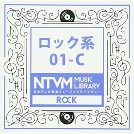 CD / BGV / 日本テレビ音楽 ミュージックライブラリー ～ロック系 01-C / VPCD-81930