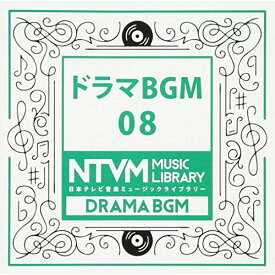 CD / BGV / 日本テレビ音楽 ミュージックライブラリー ～ドラマ BGM 08 / VPCD-81931