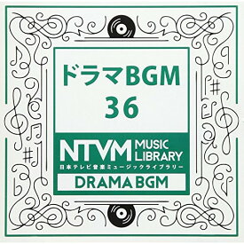 CD / BGV / 日本テレビ音楽 ミュージックライブラリー ～ドラマ BGM 36 / VPCD-86059