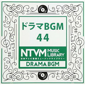 CD / BGV / 日本テレビ音楽 ミュージックライブラリー ～ドラマ BGM 44 / VPCD-86079