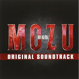 CD / 菅野祐悟 / 劇場版 MOZU ORIGINAL SOUNDTRACK / UZCL-2079