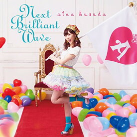 CD / 楠田亜衣奈 / Next Brilliant Wave (CD+Blu-ray) (歌詞付/16PフォトブックレットA) (初回限定盤A) / VPCG-80679