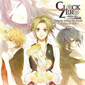 CD / ドラマCD / CLOCK ZERO ～終焉の一秒～ ドラマCD Nobody knows the world ～誰も知らない世界～ / KDSD-716