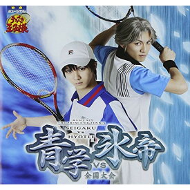 CD / ミュージカル / ミュージカル テニスの王子様 全国大会 青学vs氷帝 / NECA-30302