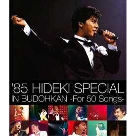 BD / 西城秀樹 / 85 HIDEKI SPECIAL IN BUDOHKAN -For 50 Songs-(Blu-ray) / MHXL-75