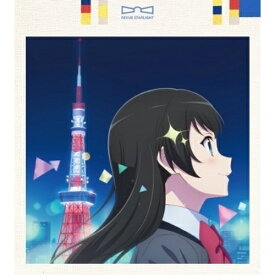 CD / スタァライト九九組 / Star Parade / PCCG-1863