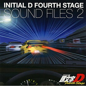 CD / アニメ / 頭文字(イニシャル)D Fourth Stage SOUND FILES 2 / AVCA-22444