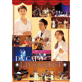 DVD / ダ・カーポ / ダ・カーポ ライブ&ベスト / COBA-7341