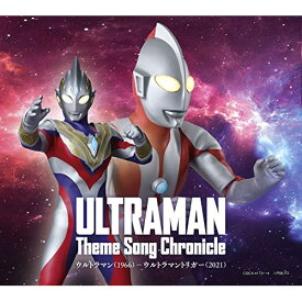 CD / (特撮) / ウルトラマン テーマソング・クロニクル ウルトラマン(1966)-ウルトラマントリガー(2021) / COCX-41731