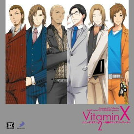 CD / ドラマCD / VitaminX ハニービタミン2〜内緒のフェアリーテール〜 / MACY-2167