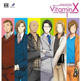CD / ドラマCD / VitaminX デイドリームビタミン1〜あの日の約束〜 / MACY-2179