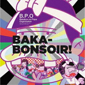 CD / B.P.O -Bakabon-no Papa Organization-(古田新太、入野自由、日高のり子、野中藍、森川智之、石田彰、櫻井孝宏) / BAKA-BONSOIR! / EYCA-12011