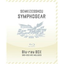 楽天市場】戦姫絶唱シンフォギア blu-ray boxの通販 