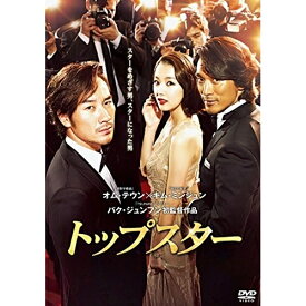 DVD / 洋画 / トップスター / PPA-300356