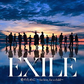 CD / EXILE/EXILE THE SECOND / 愛のために ～for love, for a child～/瞬間エターナル (CD+DVD) / RZCD-86984