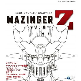 CD / オリジナル・サウンドトラック / マジンガーZ/INFINITY オリジナル・サウンドトラック増補盤 (UHQCD) / WPCL-12960