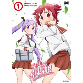 DVD / TVアニメ / 灼熱の卓球娘1 (DVD+CD) (初回生産限定版) / EYBA-11155