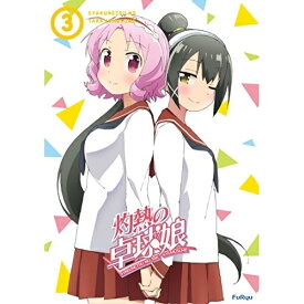 DVD / TVアニメ / 灼熱の卓球娘3 (DVD+CD) (初回生産限定版) / EYBA-11157