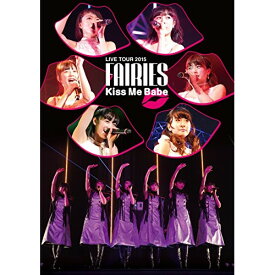 DVD / フェアリーズ / フェアリーズ LIVE TOUR 2015 Kiss Me Babe / AVBD-16623