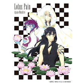 CD / 綾野ましろ / Lotus Pain (期間生産限定アニメ盤) / BVCL-739