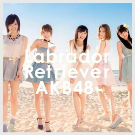 CD / AKB48 / ラブラドール・レトリバー (CD+DVD) (通常盤/TypeA) / KIZM-283