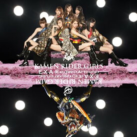 CD / KAMEN RIDER GIRLS / E-X-A(EXCITING × ATTITUDE) (CD+DVD) / AVCA-74046