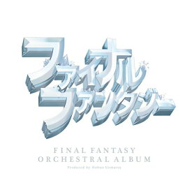BD / ゲーム・ミュージック / FINAL FANTASY ORCHESTRAL ALBUM(Blu-ray) (Blu-ray+アナログ) (初回生産限定盤) / SQEX-20008