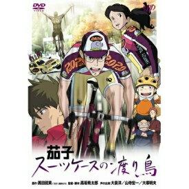 DVD / OVA / 茄子 スーツケースの渡り鳥 (通常版) / VPBV-12827