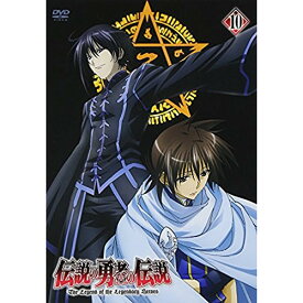 DVD / TVアニメ / 伝説の勇者の伝説 第10巻 / ZMBZ-5820