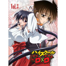 DVD / TVアニメ / ハイスクールD×D Vol.3 (DVD+CD) / ZMBZ-7673