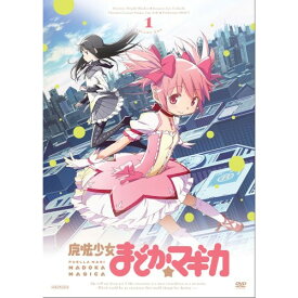 DVD / TVアニメ / 魔法少女まどか☆マギカ 1 (通常版) / ANSB-9121