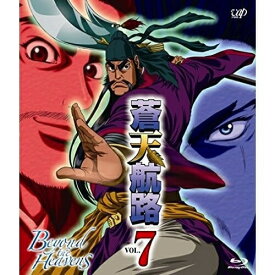 BD / TVアニメ / 蒼天航路 VOL.7(Blu-ray) / VPXY-71072