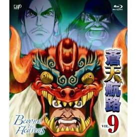 BD / TVアニメ / 蒼天航路 VOL.9(Blu-ray) / VPXY-71074