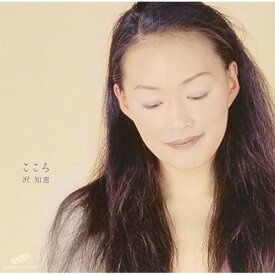 CD / セレナ / セレナセレクション 〜ストリングス〜 / CMCA-1